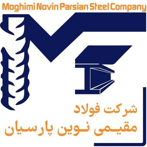 Moghimi Parsian Steel Company-شرکت فولاد مقیمی نوین پارسیان
